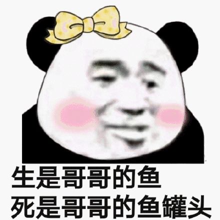 图片[12]-有屁不放就憋着，哎？就是玩！-喜欢表情包分享—全网表情包