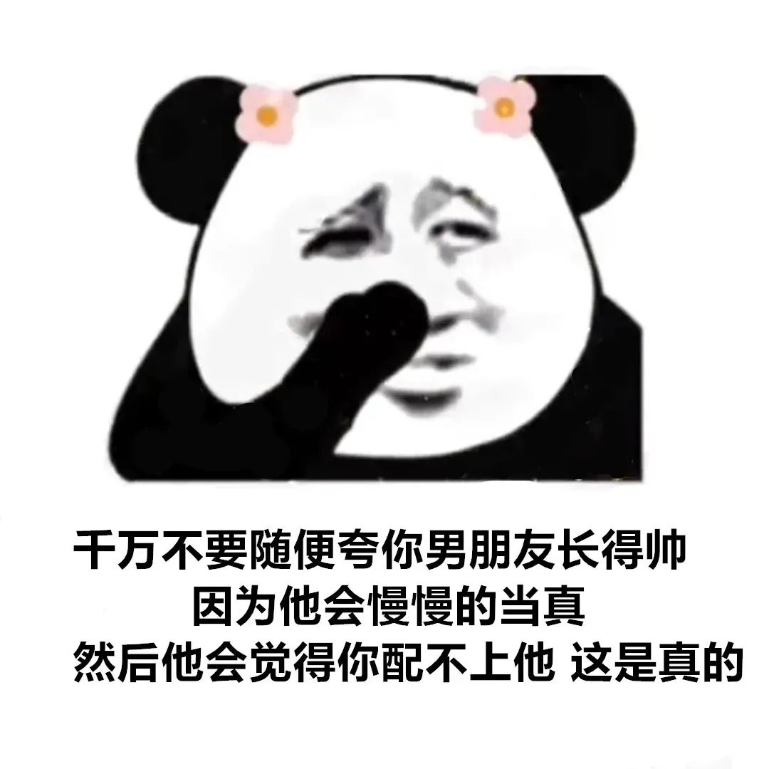 图片[22]-我在床上可是要兽性大发的-喜欢表情包分享—全网表情包