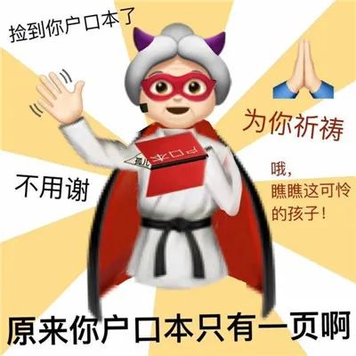 图片[3]-猛男滴爱-喜欢表情包分享—全网表情包