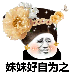 图片[7]-来，爷爷抱-喜欢表情包分享—全网表情包