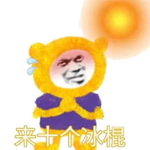 图片[17]-50个沙雕可爱熊猫头表情-喜欢表情包分享—全网表情包
