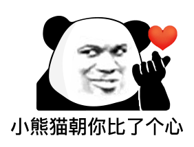 图片[10]-请你闭嘴，谢谢-喜欢表情包分享—全网表情包