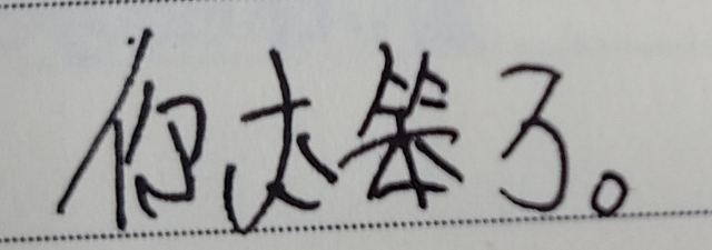 图片[5]-我可以青柠吗-喜欢表情包分享—全网表情包