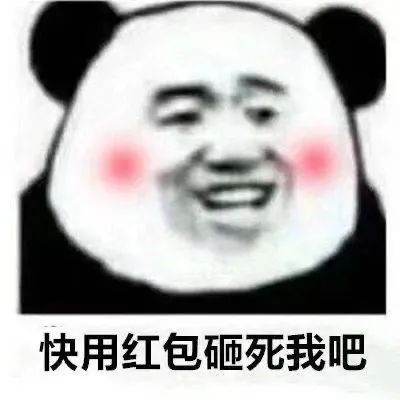 图片[15]-垮起个豹豹脸-喜欢表情包分享—全网表情包