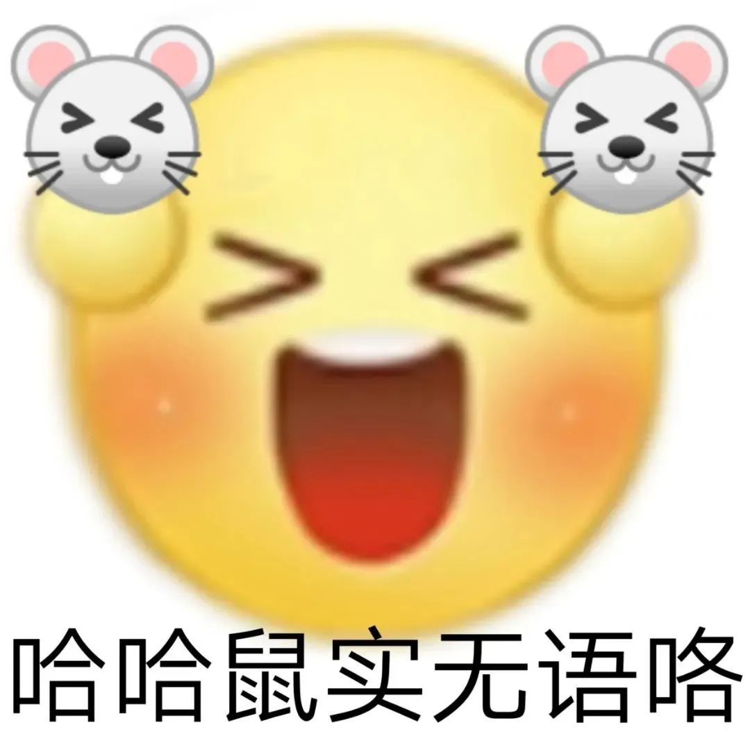 图片[12]-系啊 我介样的人整莫会被爱-喜欢表情包分享—全网表情包