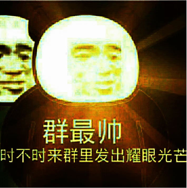 图片[4]-草，牛-喜欢表情包分享—全网表情包