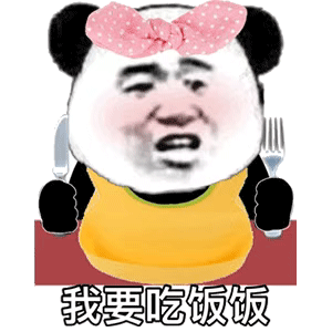 图片[20]-实用斗图表情包-喜欢表情包分享—全网表情包