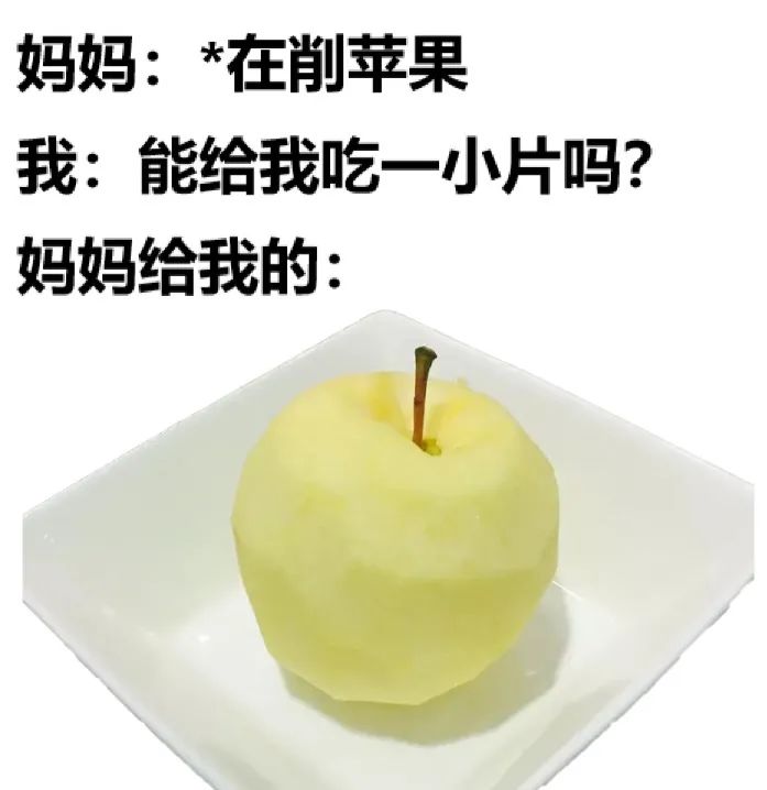 图片[3]-破防了 家人们-喜欢表情包分享—全网表情包