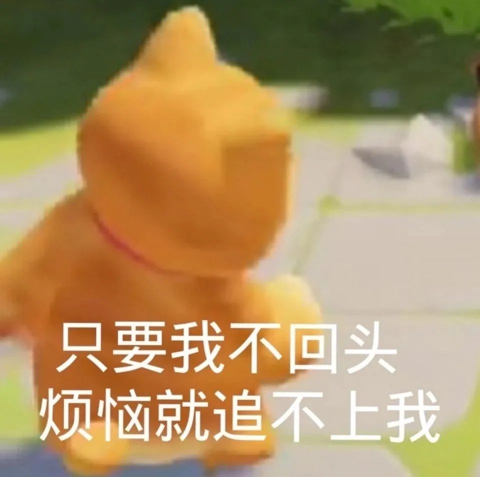 图片[16]-你在狂什么-喜欢表情包分享—全网表情包