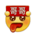 图片[1]-表情包：stop！stop！不可以涩涩-喜欢表情包分享—全网表情包
