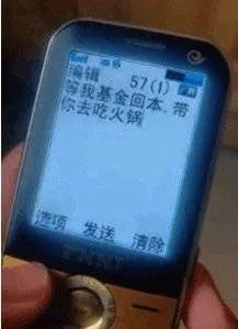 图片[21]-表情包-喜欢表情包分享—全网表情包