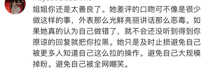 图片[27]-小红书美女网红白P帽子事件-喜欢表情包分享—全网表情包