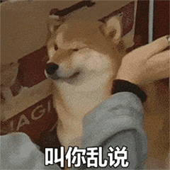 图片[10]-打住打住-喜欢表情包分享—全网表情包