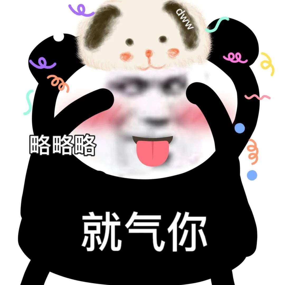 图片[35]-宝！亲我这里！-喜欢表情包分享—全网表情包