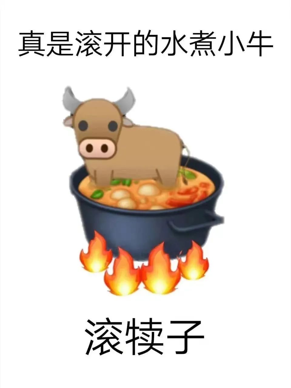 图片[6]-过粪了啊-喜欢表情包分享—全网表情包