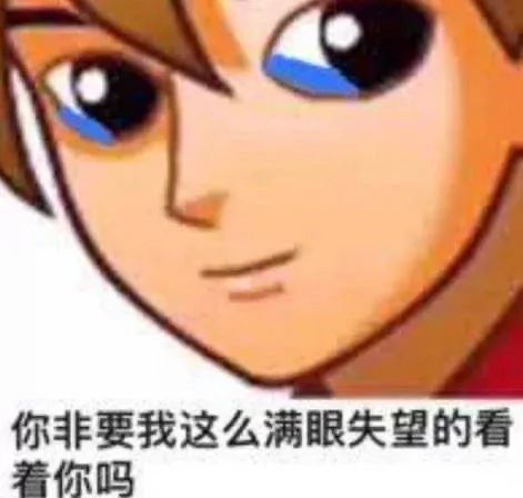 图片[14]-奇怪的表情增加了-喜欢表情包分享—全网表情包