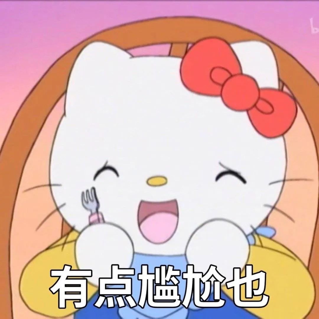 图片[20]-阴阳怪气骂人表情包-喜欢表情包分享—全网表情包