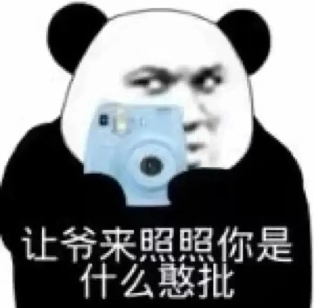 图片[4]-心乱了 刀也就慢了-喜欢表情包分享—全网表情包