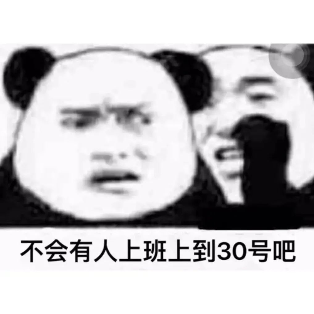 图片[3]-野啊宝贝-喜欢表情包分享—全网表情包