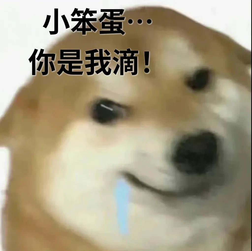 图片[1]-呜呜呜呜-喜欢表情包分享—全网表情包