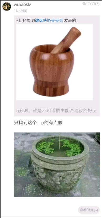 图片[13]-虎扑直男，为什么如此热衷于给女孩打分？-喜欢表情包分享—全网表情包