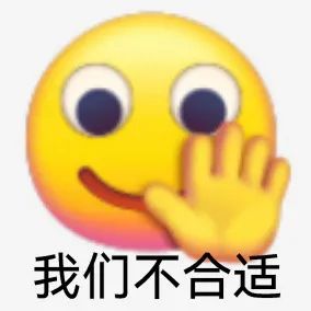 图片[10]-渣男语录-喜欢表情包分享—全网表情包