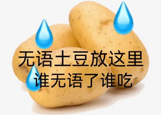 图片[10]-奇怪的表情包来了-喜欢表情包分享—全网表情包
