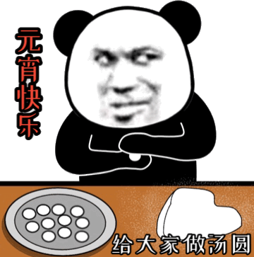 图片[7]-把心给你-喜欢表情包分享—全网表情包
