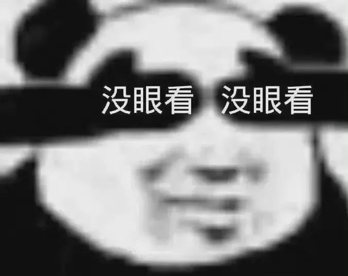 图片[4]-这操作给我开了个大眼-喜欢表情包分享—全网表情包