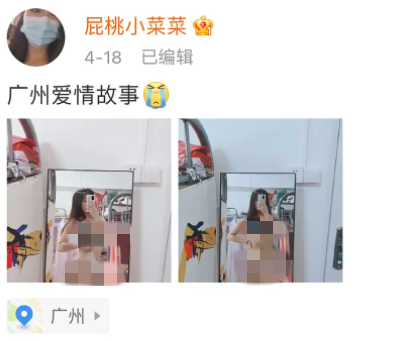 图片[2]-我，女大学生，偷拍室友「L照」只为满足男朋友…-喜欢表情包分享—全网表情包