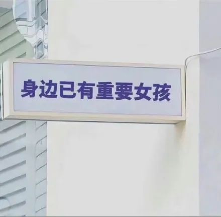 图片[15]-有趣好玩的情侣头像来咯-喜欢表情包分享—全网表情包