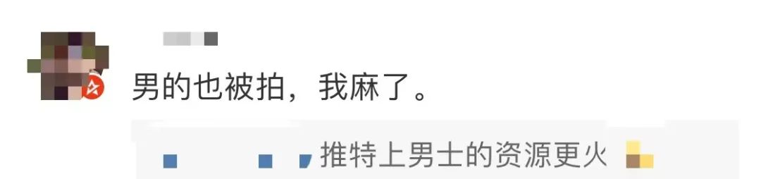 图片[16]-偷拍人拉屎的变态，你是没P眼？-喜欢表情包分享—全网表情包