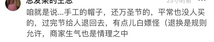 图片[8]-小红书美女网红白P帽子事件-喜欢表情包分享—全网表情包