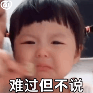 图片[9]-表情包::丸子妹表情包动图可爱-喜欢表情包分享—全网表情包