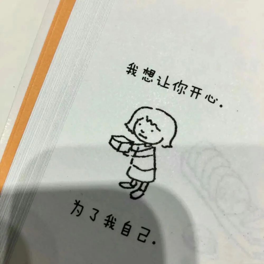 图片[44]-朋友圈背景图太爱了-喜欢表情包分享—全网表情包