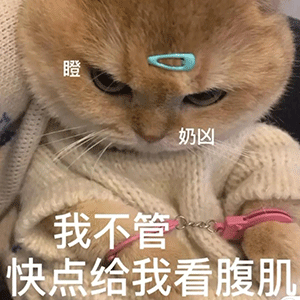 图片[6]-果然是在做羞羞的事啊-喜欢表情包分享—全网表情包