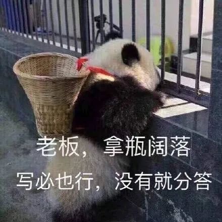 图片[13]-有空一起尿尿-喜欢表情包分享—全网表情包