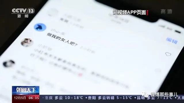 图片[3]-小红书涉黄严重了，被曝存在未成年人性暗示，祖国花朵被玷污了！-喜欢表情包分享—全网表情包