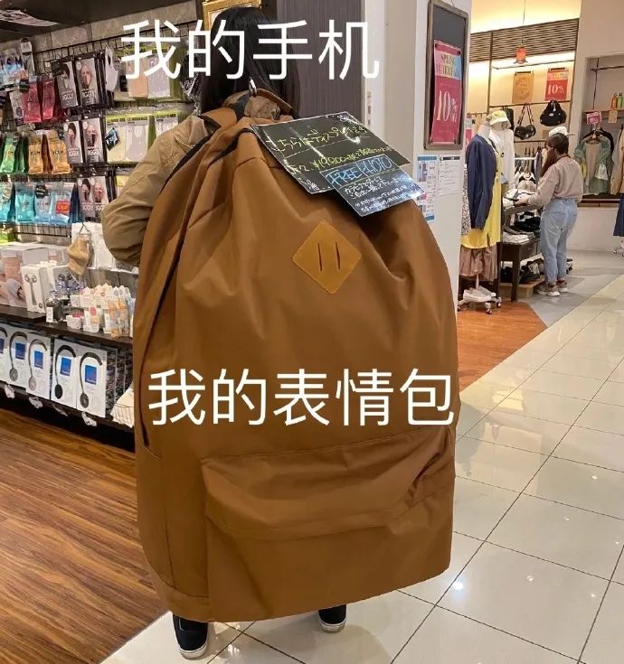 图片[21]-你别是个傻子吧-喜欢表情包分享—全网表情包