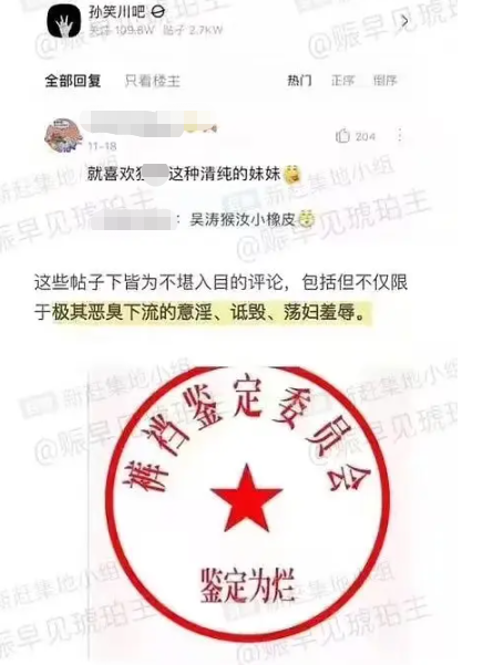 图片[7]-“附近人”里喊人爸爸的猥琐男，别再YY了…-喜欢表情包分享—全网表情包
