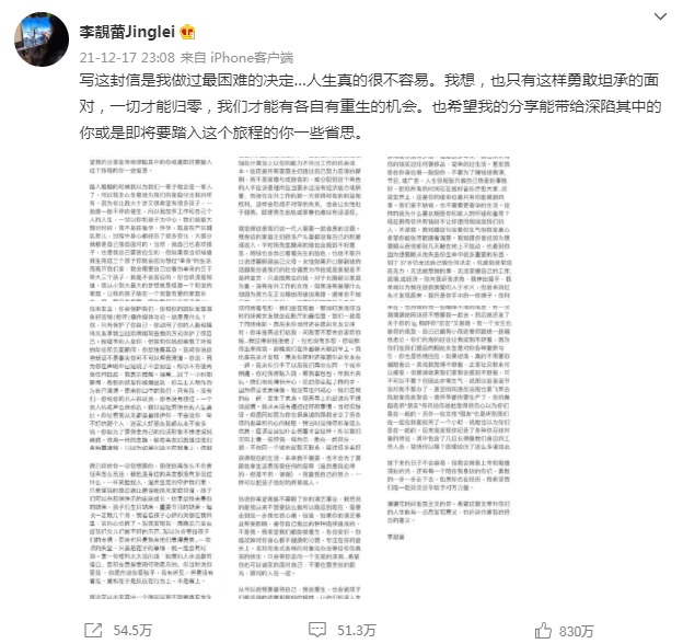 图片[5]-王力宏出轨约P名单曝光：果然完美人设是不存在的-喜欢表情包分享—全网表情包