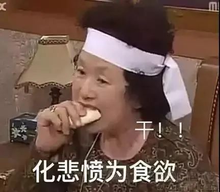 图片[2]-吃饼干吗 小妹妹-喜欢表情包分享—全网表情包