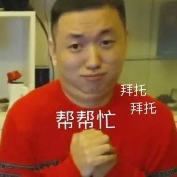 图片[1]-表情包 | 女人啊，还是要哄~-喜欢表情包分享—全网表情包