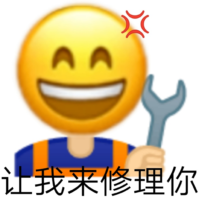 图片[41]-50个聊天阴阳怪气的表情包-喜欢表情包分享—全网表情包