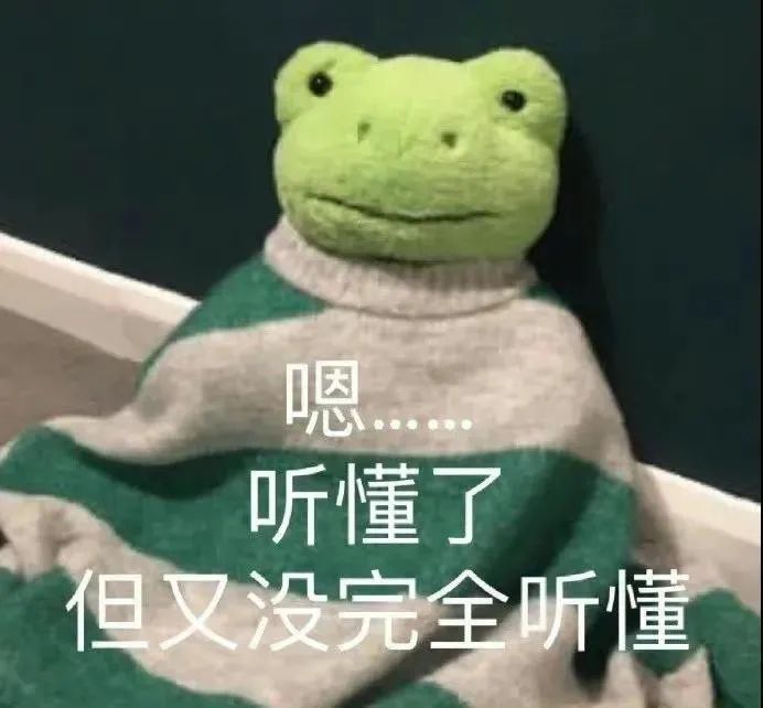 图片[4]-表情包-喜欢表情包分享—全网表情包