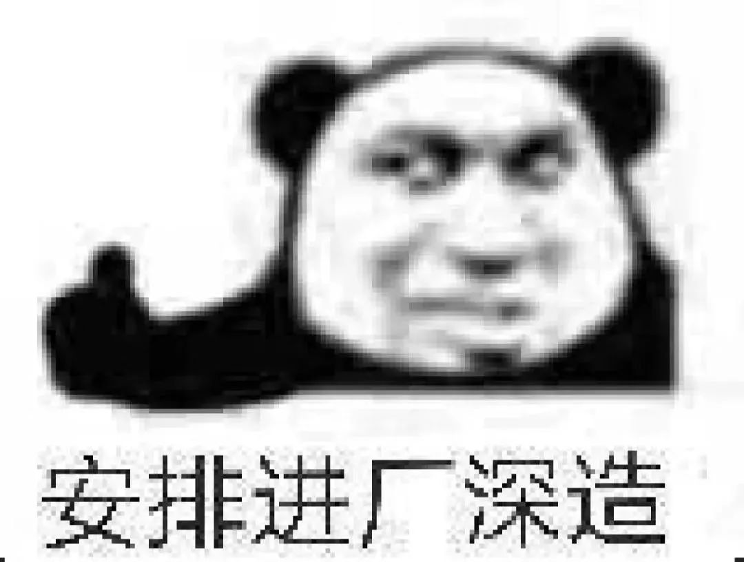 图片[10]-野啊宝贝-喜欢表情包分享—全网表情包