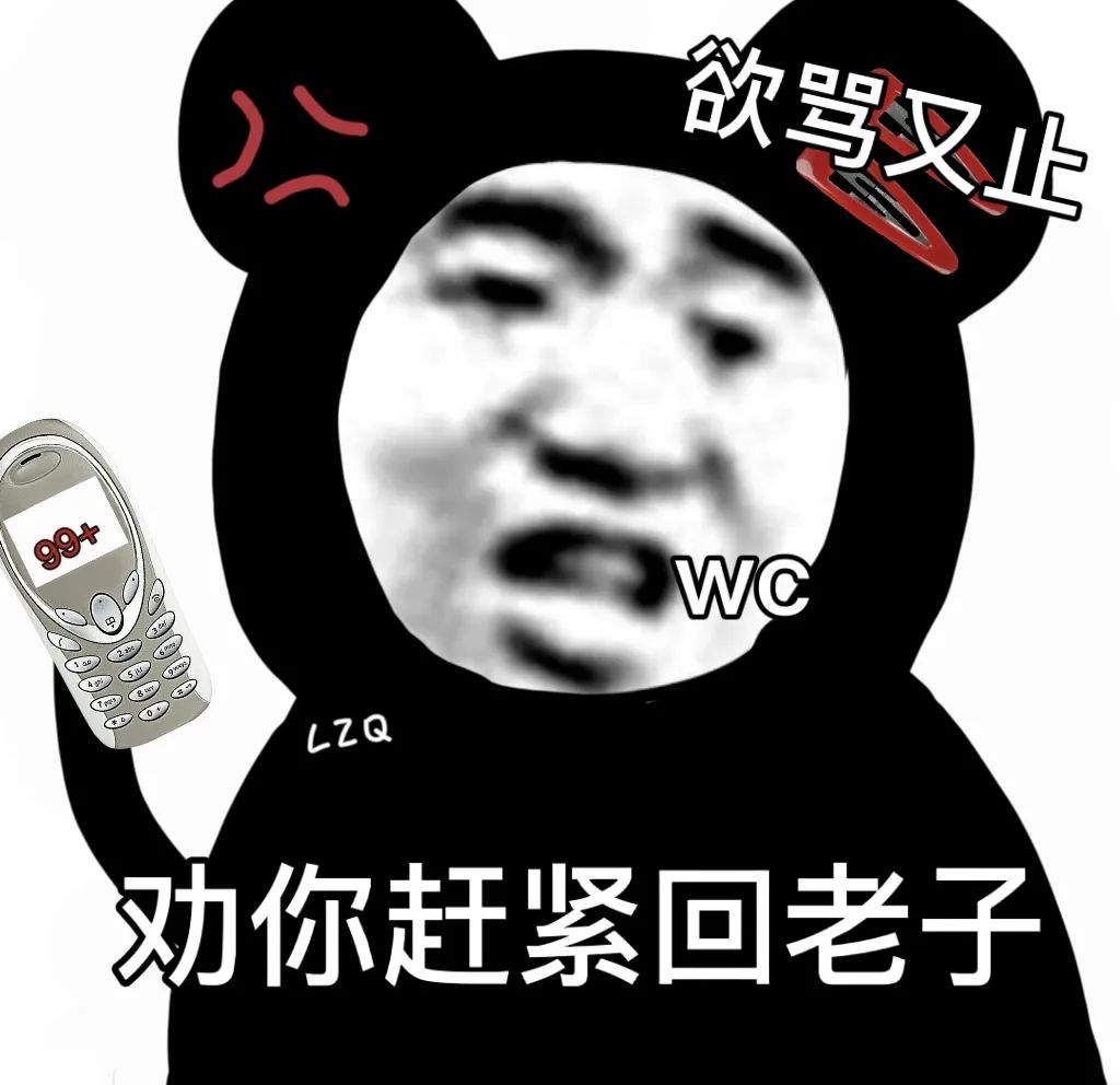 图片[25]-表情包 | 你不会以为自己很帅吧？-喜欢表情包分享—全网表情包