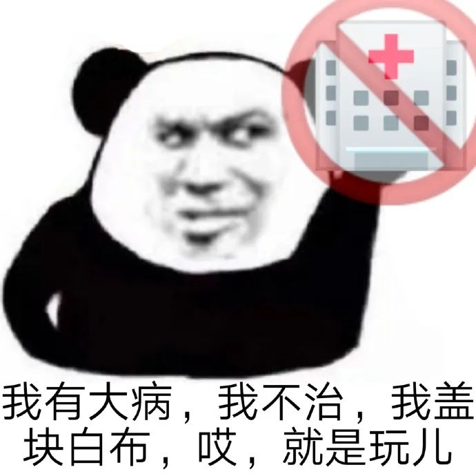 图片[6]-抖音超火：就是玩儿表情包-喜欢表情包分享—全网表情包