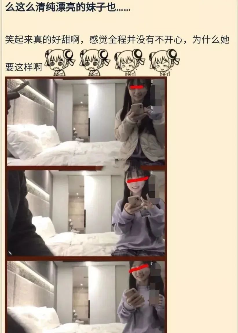 图片[7]-探花看的不是美女，是翻车！-喜欢表情包分享—全网表情包