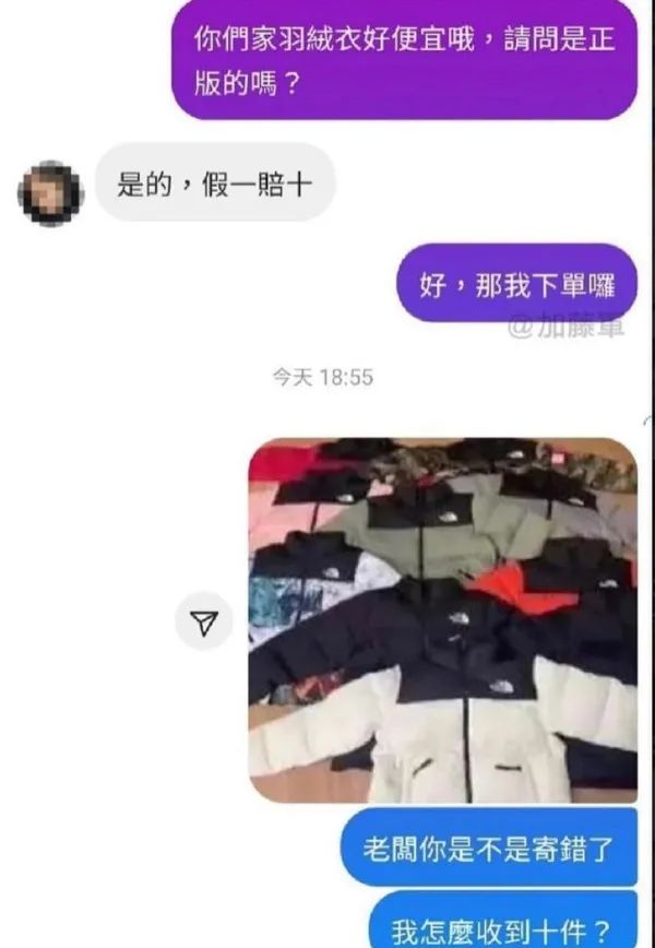 图片[2]-今日份沙雕图-喜欢表情包分享—全网表情包